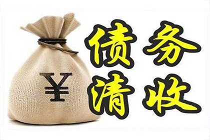欠款不还，达到何种金额及何种证据可申请立案？